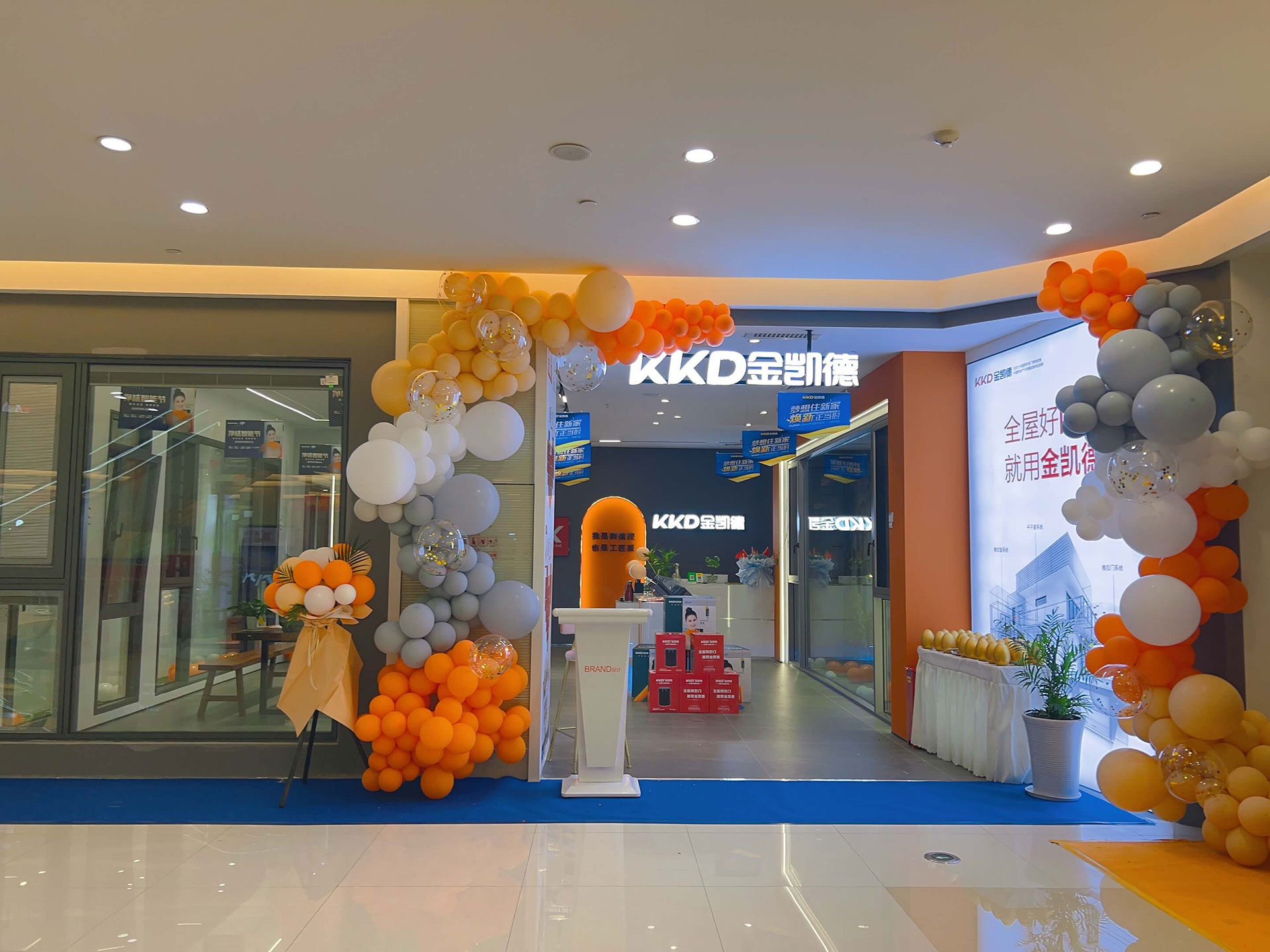 營(yíng)銷(xiāo)策劃